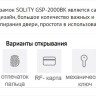 Аргус Smart
