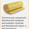 БЕРЛОГА Тринити Милли Белый ясень с зеркалом