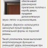 БЕРЛОГА Тринити Милли Белый ясень с зеркалом