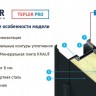 Дверь BERSERKER TEPLER PRO TТ6 -В305