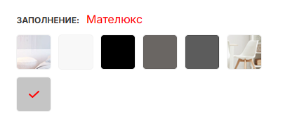 Турин_525АПС Молдинг SB.121/Молдинг SC.121