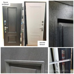 Luxor Termo 2 Букле антрацит/Эмалит белый