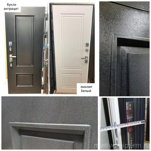 Luxor Termo 2 Букле антрацит/Эмалит белый