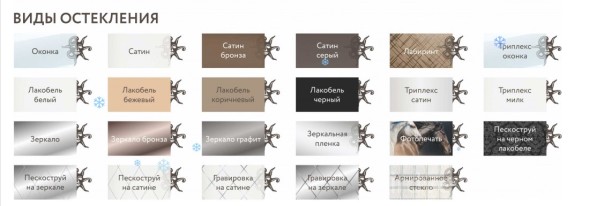 Легро ДО с молдингом 