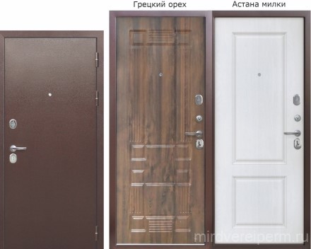 9см Астана Милки и Грецкий орех антик медь