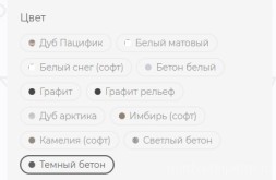  К 62 с алюминиевой кромкой (с двух сторон)