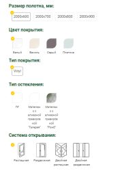 ПГ Эрмитаж-2