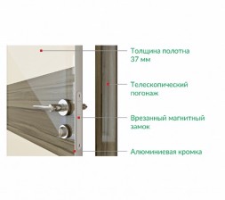 ALUM 18  кромка хром (гориз. черный молдинг)