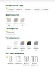 Монтана (стекло бронза/чёрное)