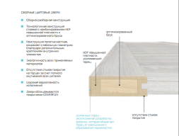 QP 3 (черное стекло) 