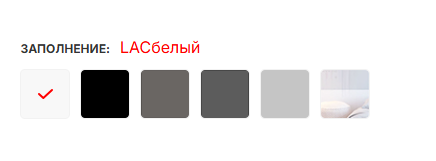 Турин_526АПС Молдинг SB.122/Молдинг SC.122