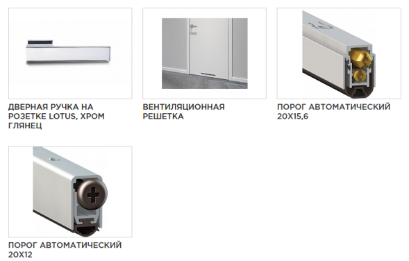 6Е (Стекло LACOBEL БЕЛЫЙ ЛАК/Кромка МАТОВАЯ С 4-Х СТОРОН)