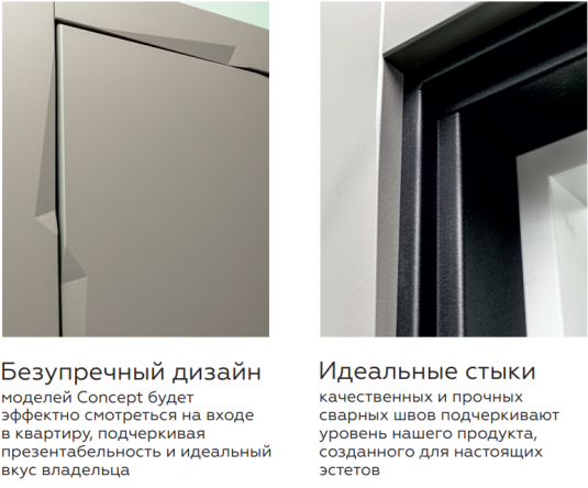 Concept Pulse Velure Hamada Niuta  Ice