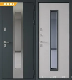 TERMAX LUMI 200