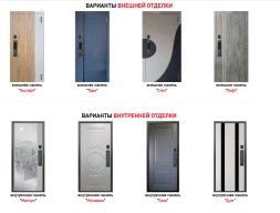 Аргус Smart 