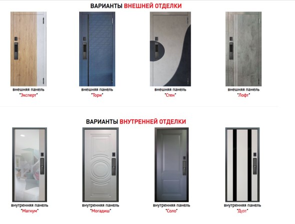 Аргус Smart 