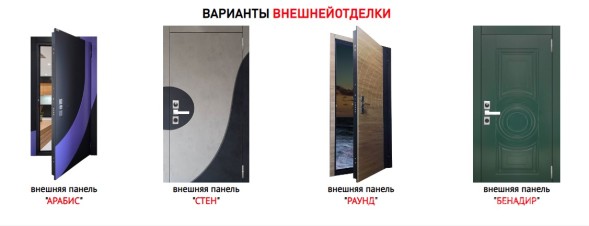 Аргус Prime
