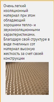 БЕРЛОГА Эконом ЭК-2