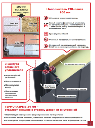 11 см ISOTERMA серебро Астана Милки черн лакобель Царга