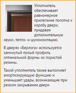 БЕРЛОГА Тринити  Милли Белый ясень с зеркалом