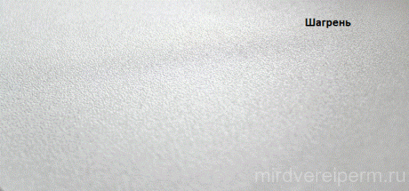 ДГ Шагрень Белая, ABS Белая